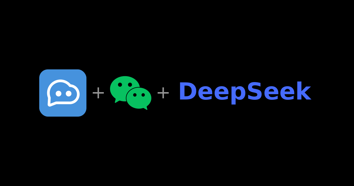 DeepSeek x WeChat Integration